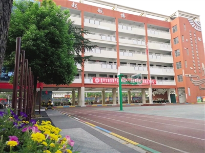 河南省南阳市第11小学,南阳第11小学