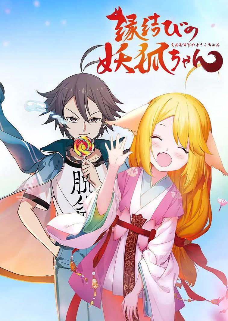 一人之下被低估的国漫,与一人之下一样好看的国漫