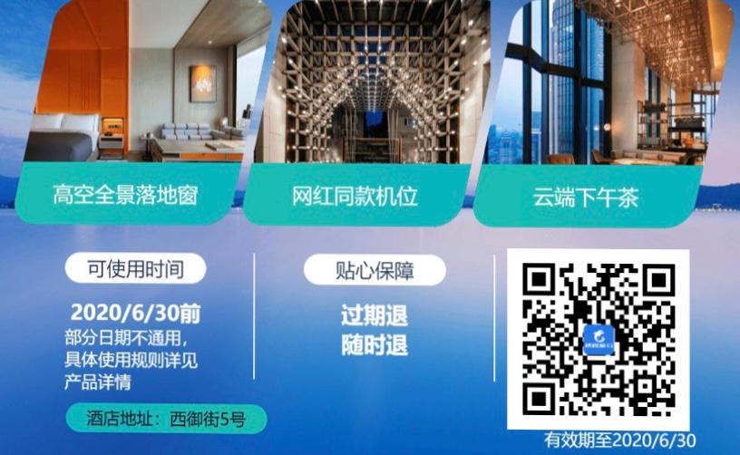 希尔顿酒店大促,希尔顿日韩大促2019