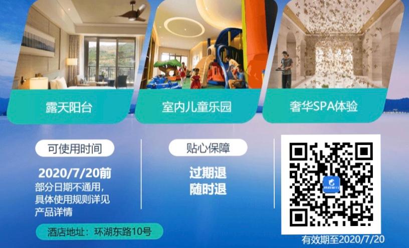 希尔顿酒店大促,希尔顿日韩大促2019