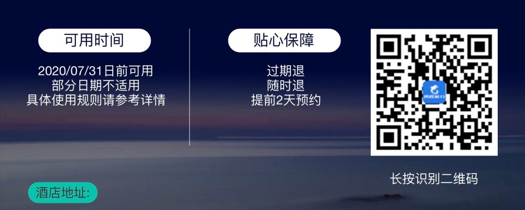 希尔顿酒店大促,希尔顿日韩大促2019