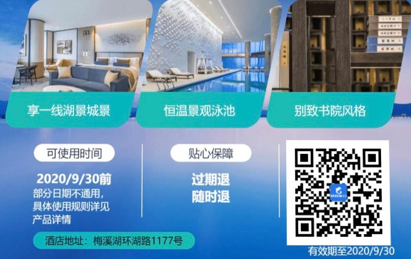 希尔顿酒店大促,希尔顿日韩大促2019