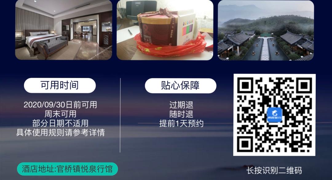 希尔顿酒店大促,希尔顿日韩大促2019