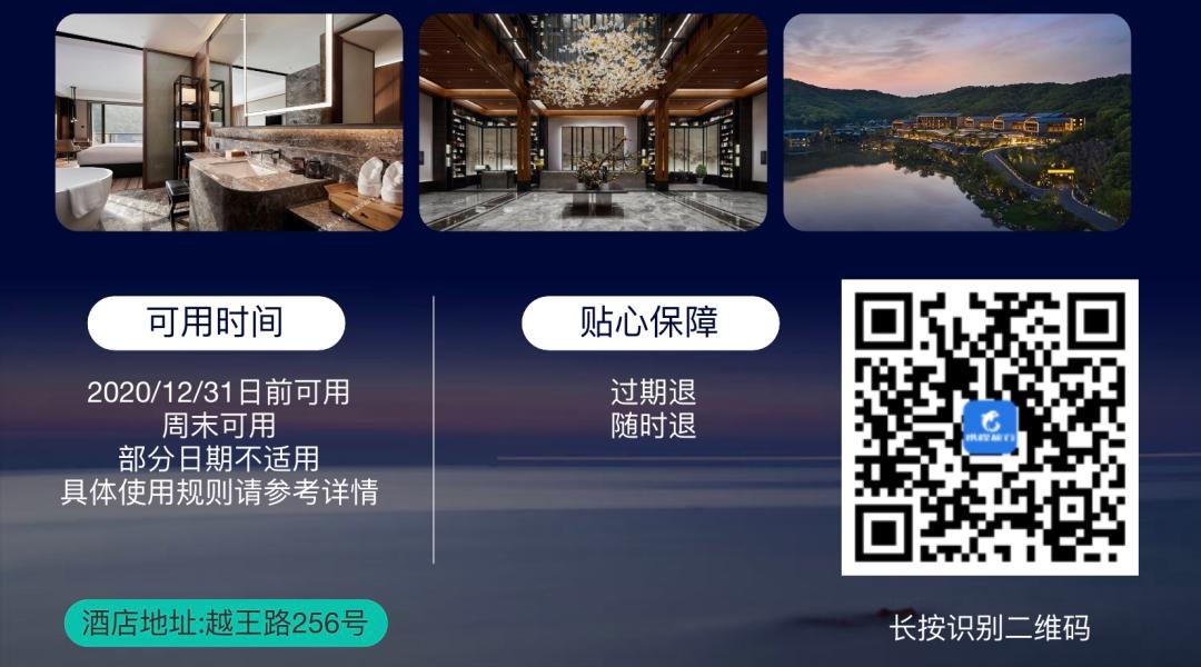 希尔顿酒店大促,希尔顿日韩大促2019