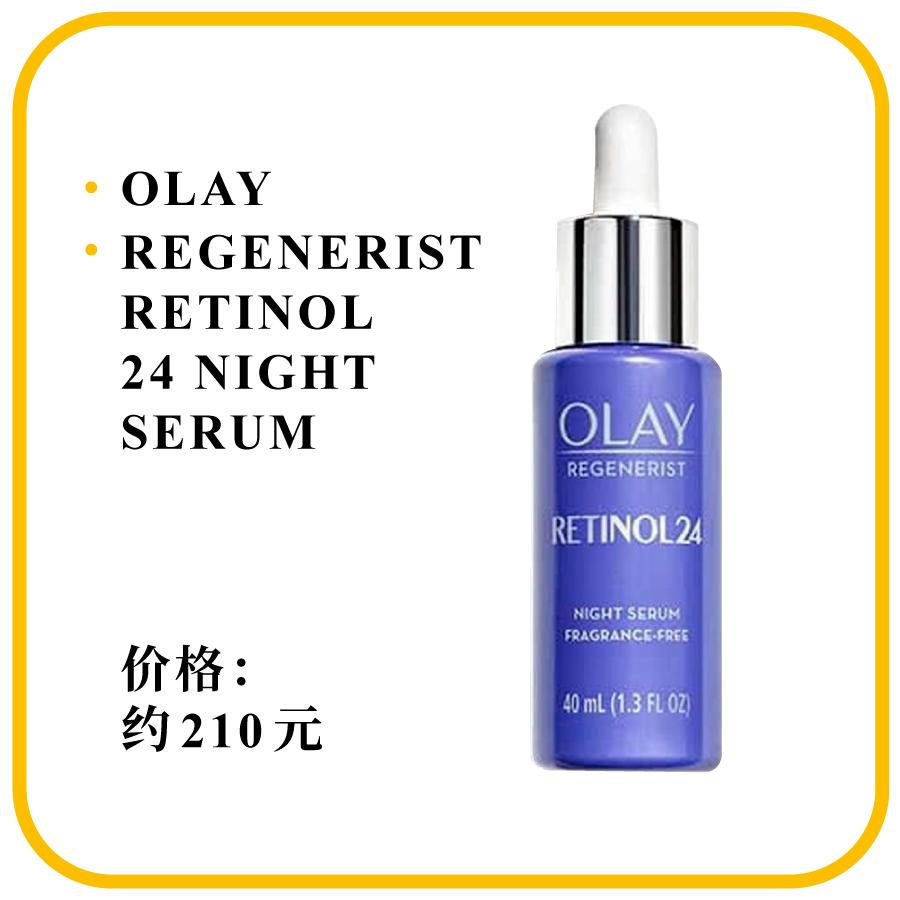 olay国内版和国外版有什么区别,olay精华会不会反黑