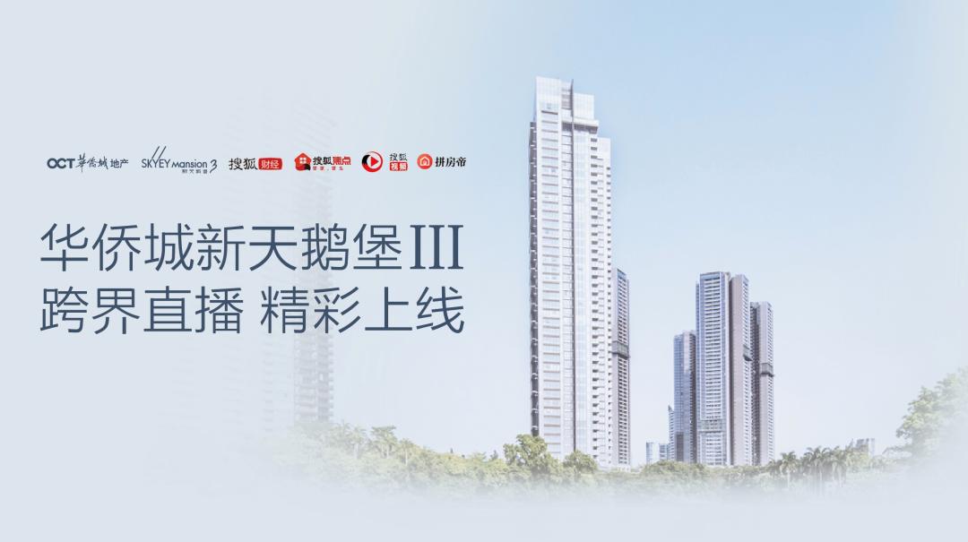 大美生活直播季|与众多专家一起寻回生活美学