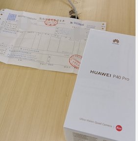 刚从华为店拿回的手机,刚买回来华为手机