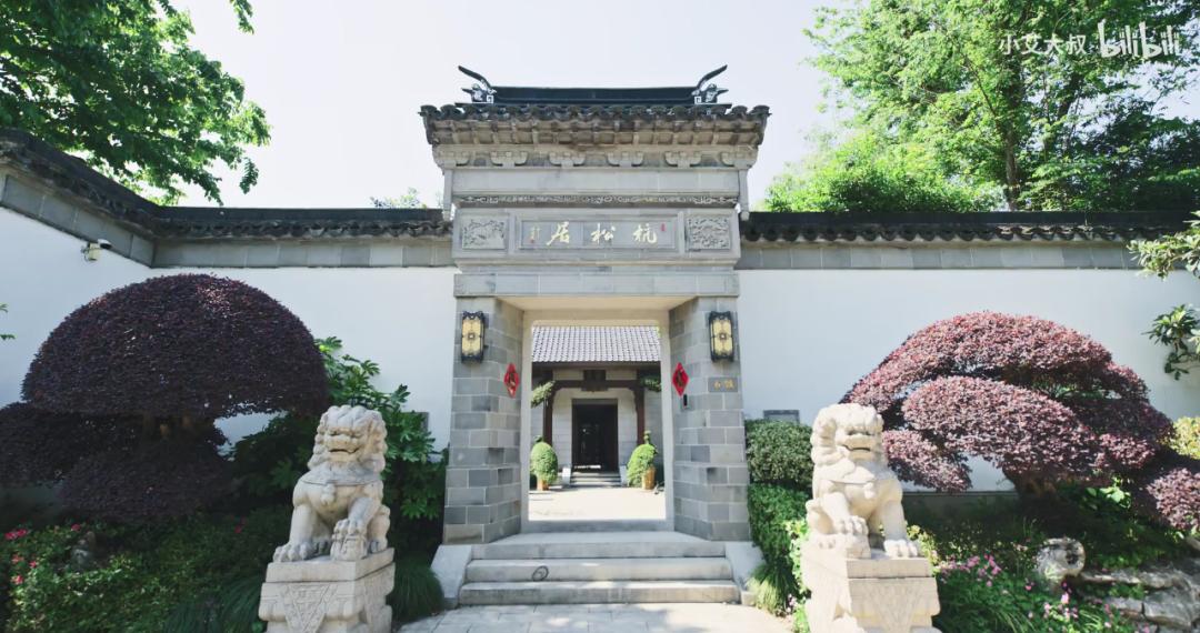 杭州1.6亿园林别墅，屏风值2辆特斯拉，千年家具堪比1套房，网友：这价格，值了