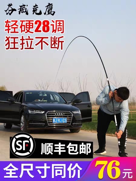 上鱼是什么体验,上鱼必备品榜单是什么意思