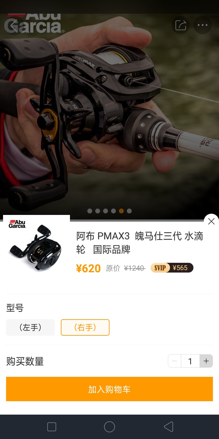 上鱼是什么体验,上鱼必备品榜单是什么意思