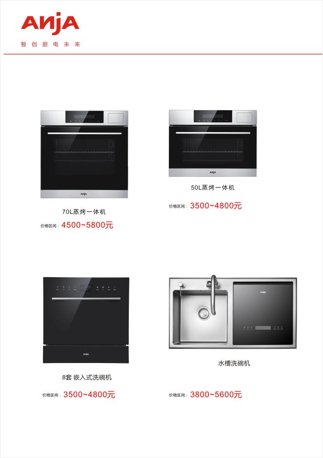 家居好物全场3折起！奉化家居欢购节本周五开启，5.15我们一起焕新家（附最全优惠信息）