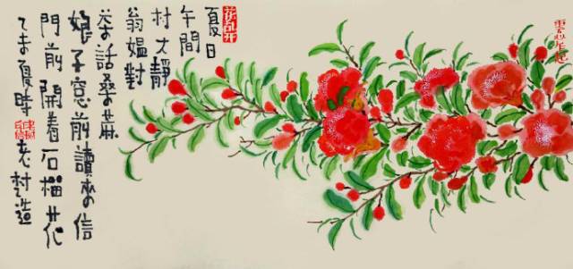 老树诗画里的夏天,老树画画中秋的诗