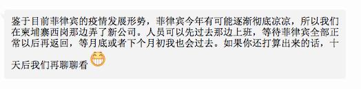 听说工资很高，我应聘到柬埔寨“种菠菜”，结果很意外......