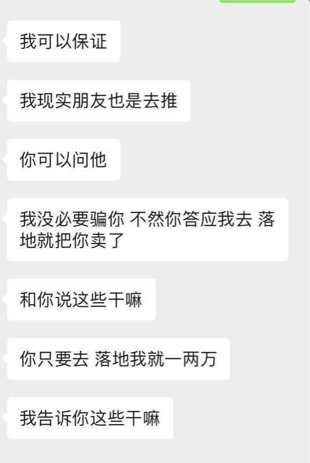 听说工资很高，我应聘到柬埔寨“种菠菜”，结果很意外......