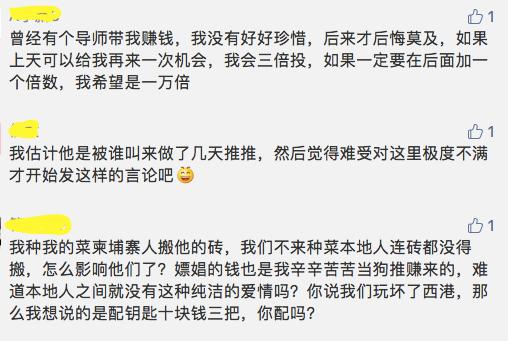 听说工资很高，我应聘到柬埔寨“种菠菜”，结果很意外......