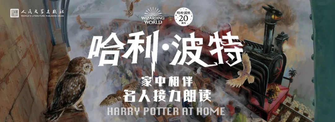 哈利波特伴读,哈利波特中尼可勒梅