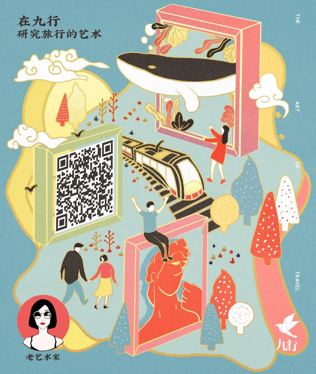 去动物园里散步才是正经事,逛动物园是件正经事表达什么