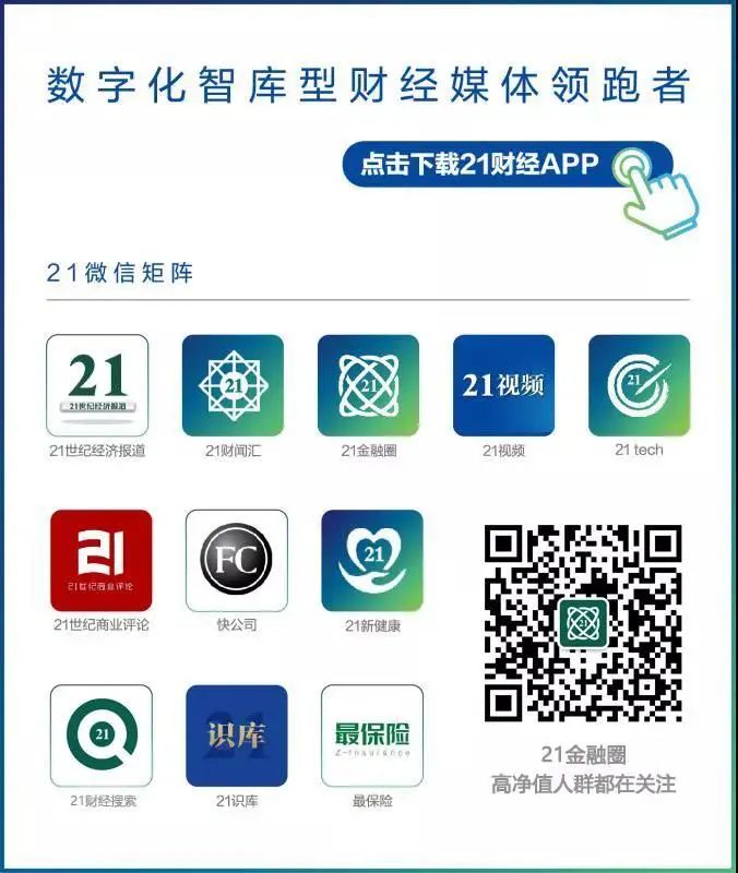 吓人!工商银行总行数人集中发烧,到底怎么回事?
