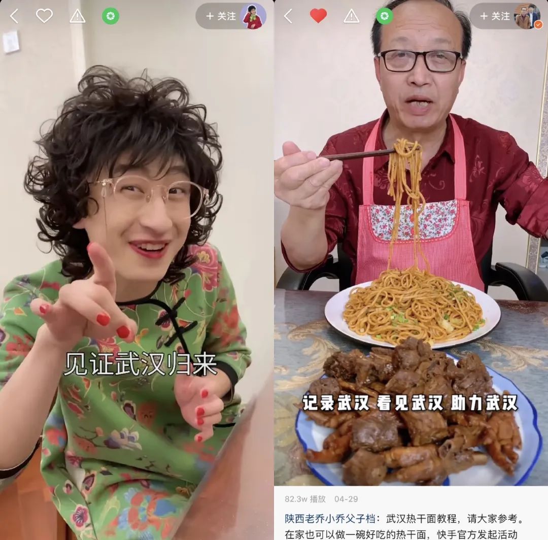 总*放播**量超7000万,快手推出全城快乐节营销IP探索新商业化模式