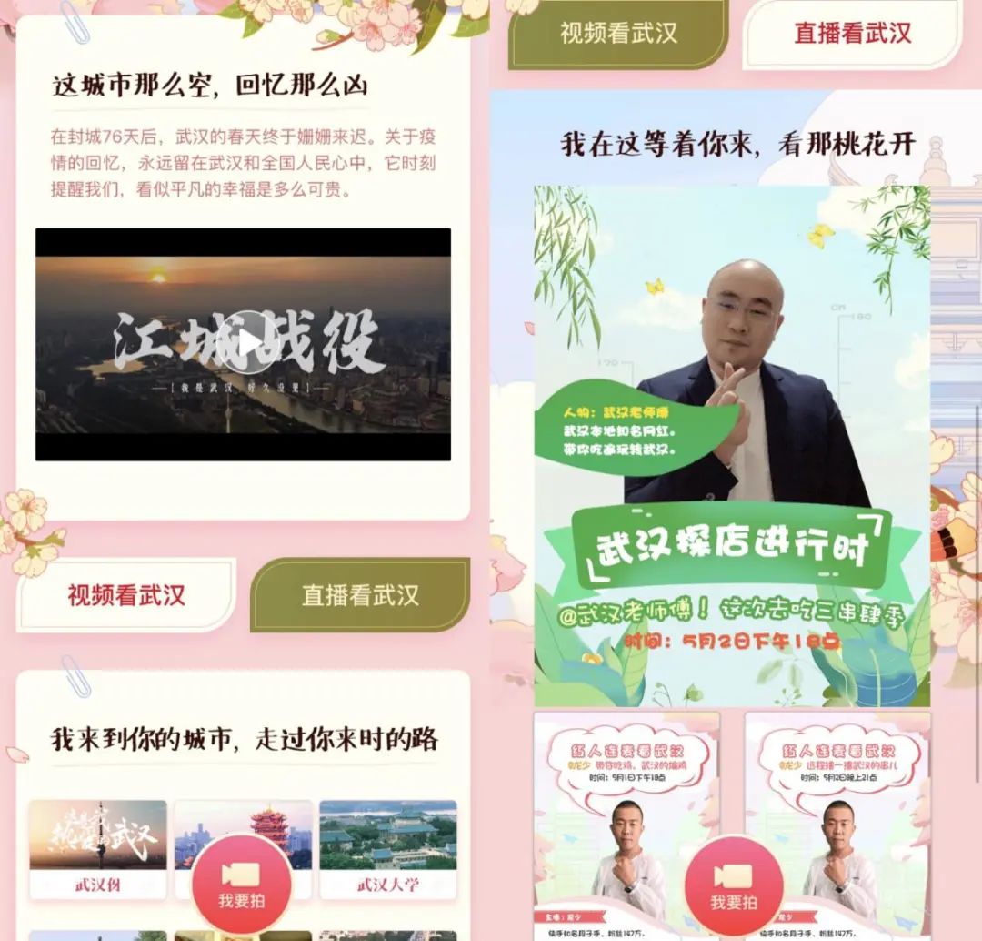 总*放播**量超7000万,快手推出全城快乐节营销IP探索新商业化模式