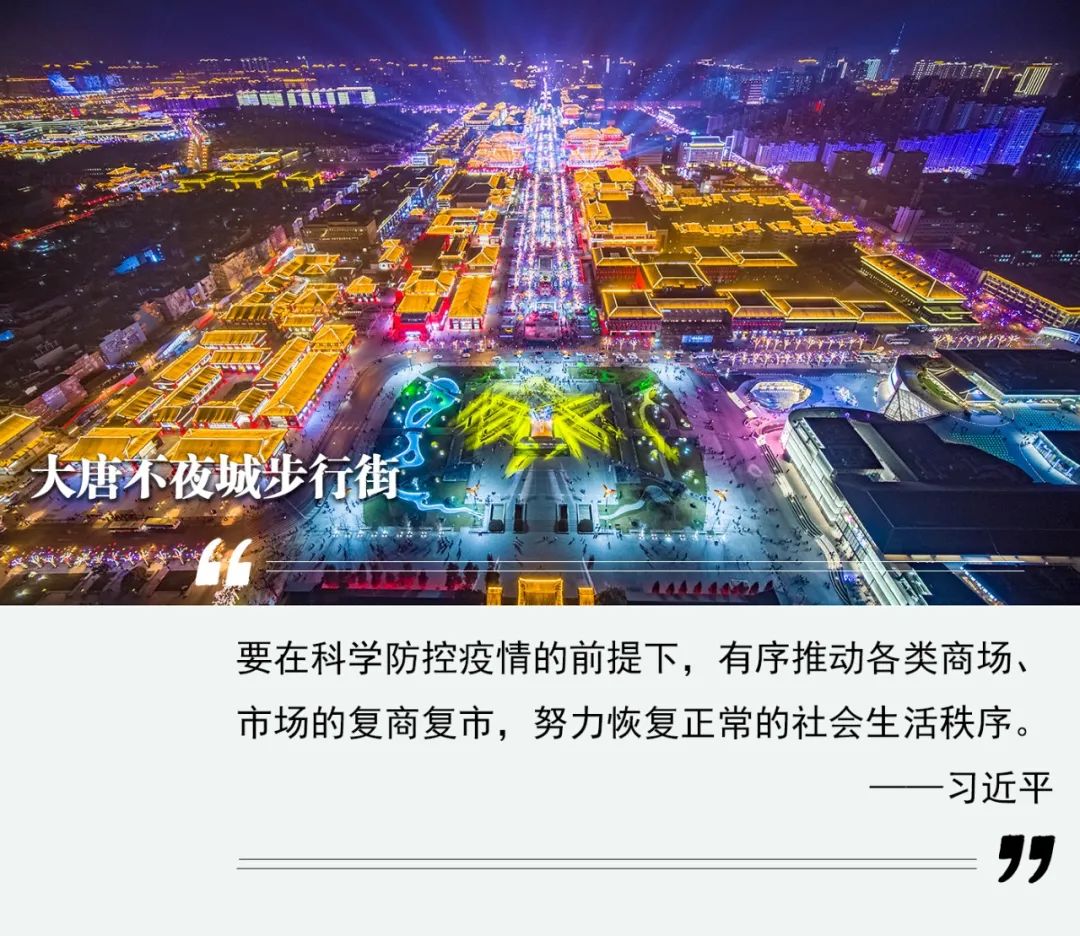 大唐不夜城是最大的步行街吗,西安大唐不夜城步行街排名