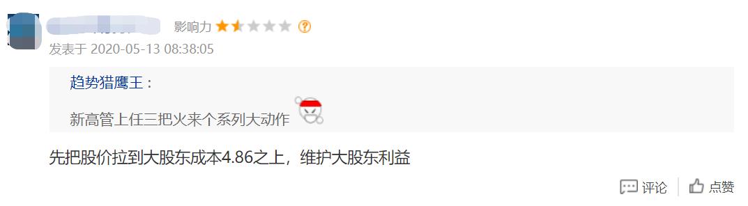 青岛华仁药业现在的是什么样子,高层换人如何有效推进