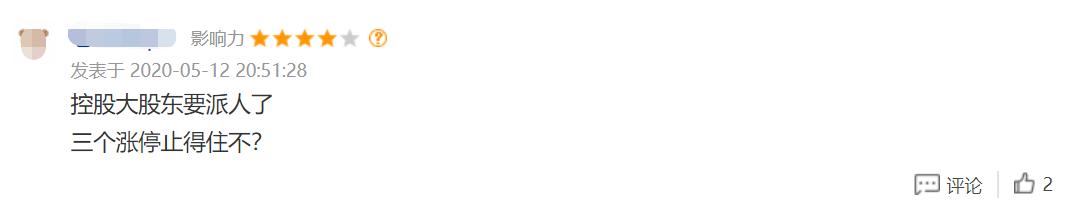 青岛华仁药业现在的是什么样子,高层换人如何有效推进