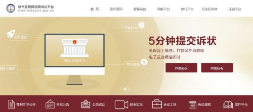 网络互骂法院怎么解决,在网上遭受辱骂怎么联系网警