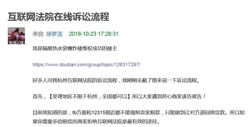 网络互骂法院怎么解决,在网上遭受辱骂怎么联系网警