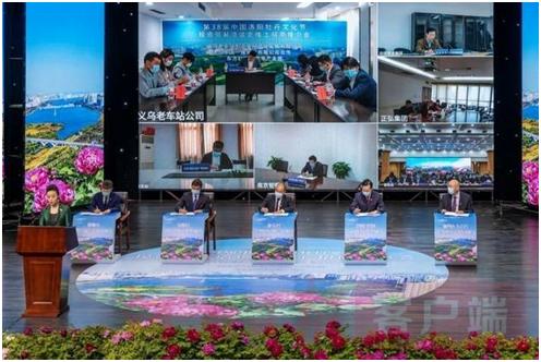 落户洛阳招商引资项目,洛阳招商引资5000亿签约