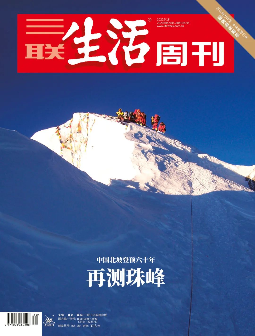 拿到深圳户籍,外地人取得深圳户口