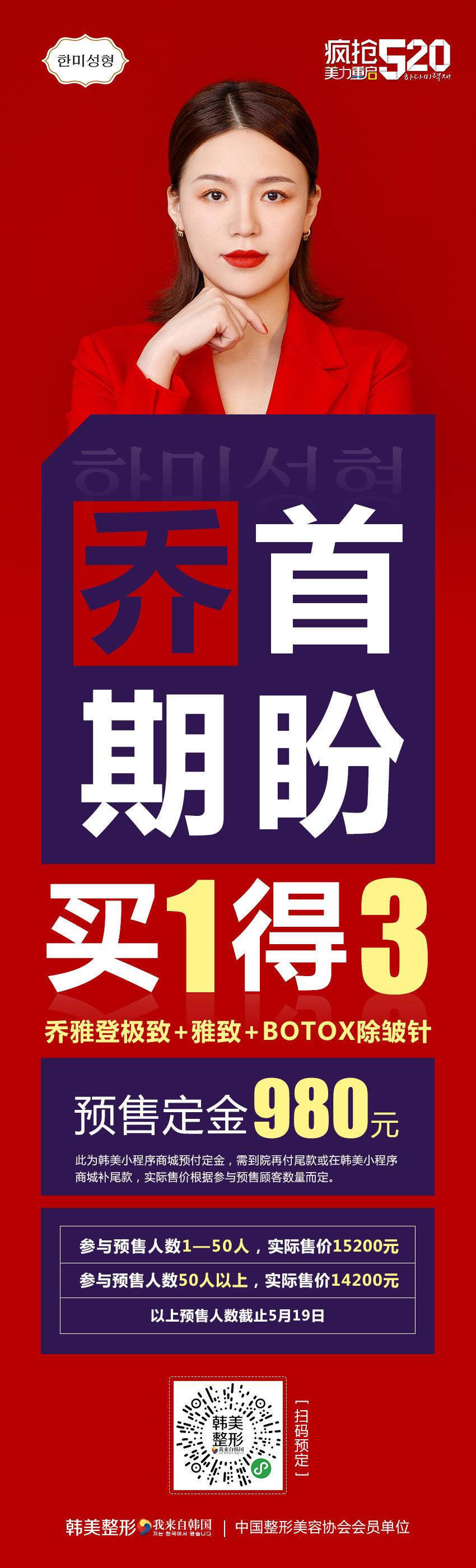 最新消息！5月20日起！为期5天