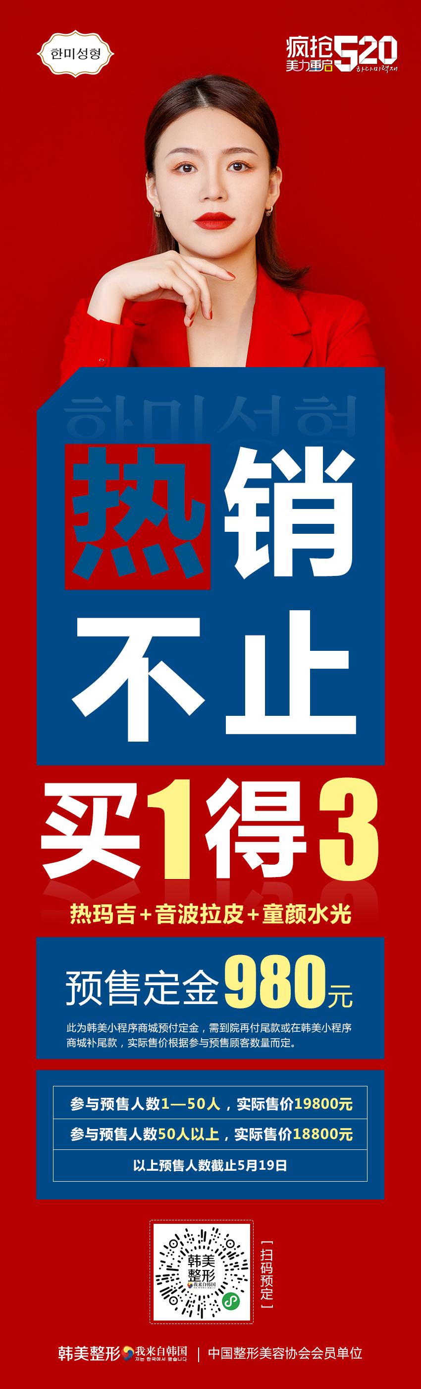 最新消息！5月20日起！为期5天
