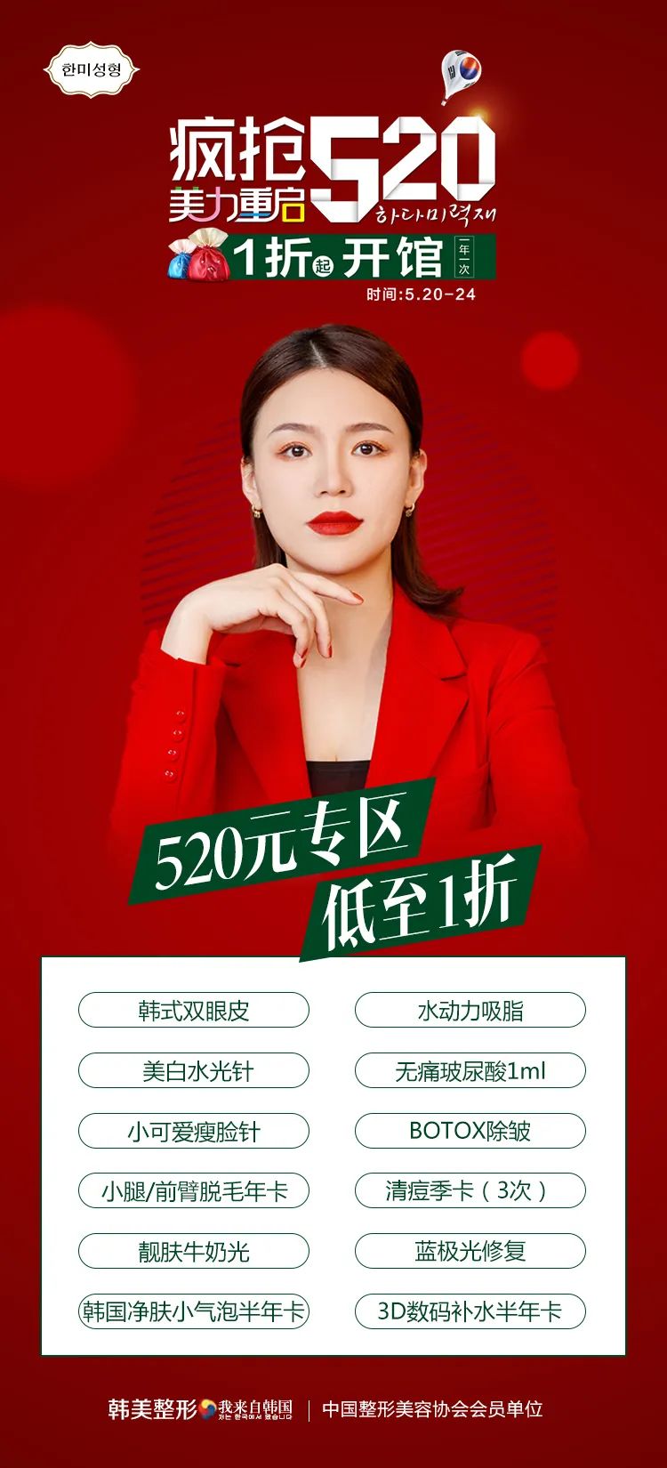 最新消息！5月20日起！为期5天