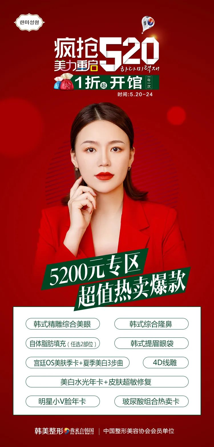 最新消息！5月20日起！为期5天