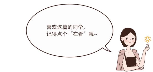 买买买专场｜|再不买就恢复原价了！快来看这篇查缺补漏