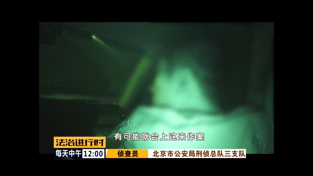 北京东四环外一废弃院落引来盗墓团伙！这才是现实版的“摸金校尉”