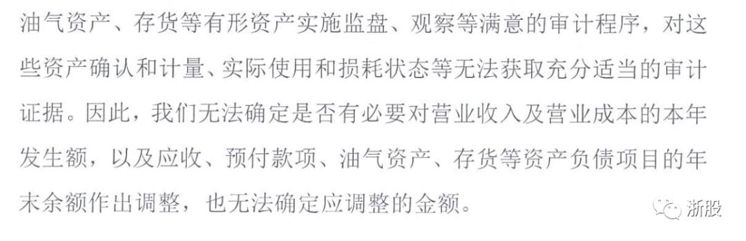 股价不到一元被退市是怎么规定的,退市美都当前股价
