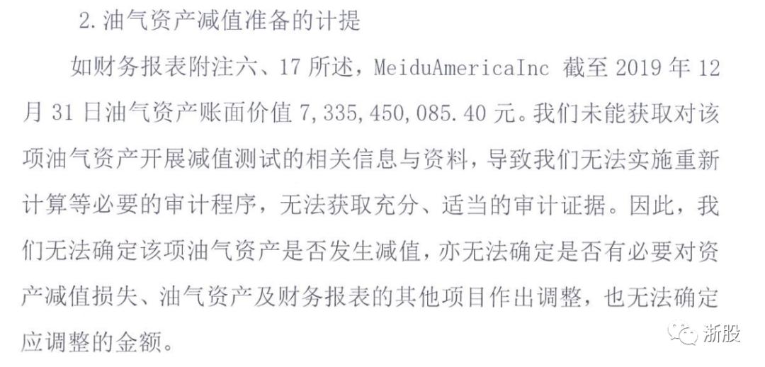 股价不到一元被退市是怎么规定的,退市美都当前股价