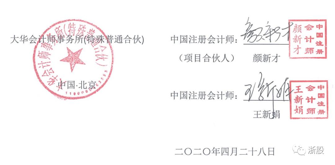 股价不到一元被退市是怎么规定的,退市美都当前股价