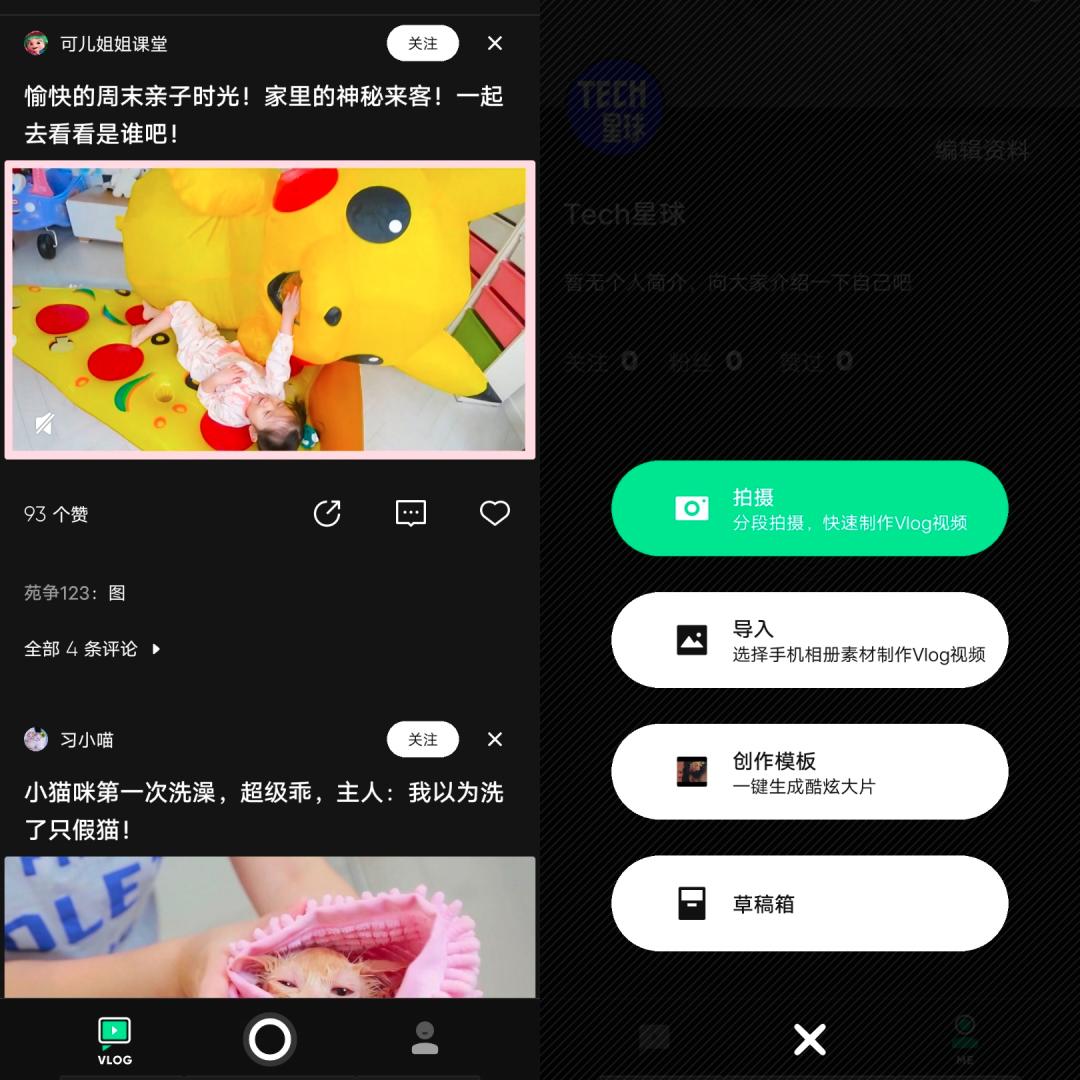 阿里放大招推出「粗盐」、爱奇艺上线「PAO」,争做中国版YouTube?