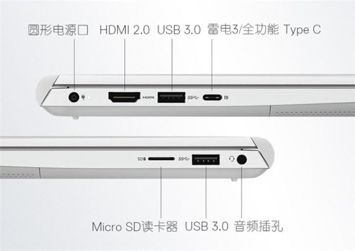 戴尔灵越157000简介,戴尔成就15plus灵越7000