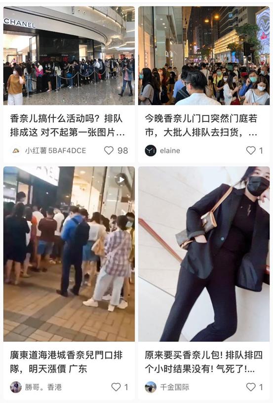 奢侈品涨价不停全国掀起爆买潮,涨价香奈儿
