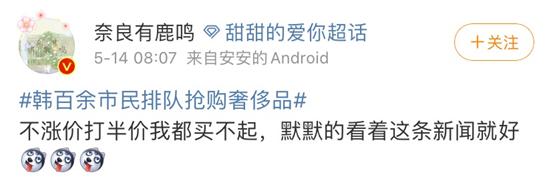 奢侈品涨价不停全国掀起爆买潮,涨价香奈儿