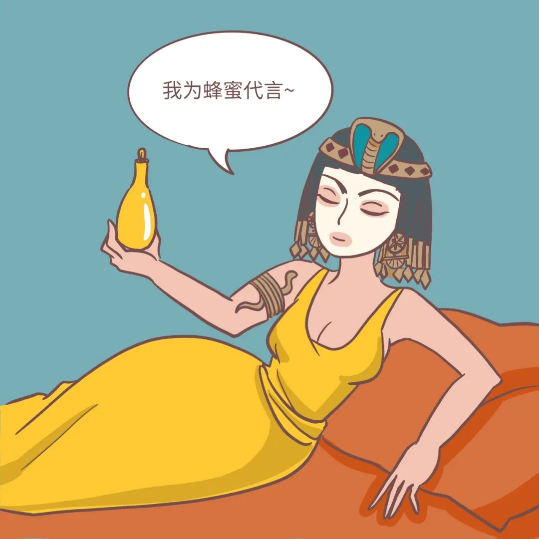 没想到,几千年前,大家就用上口红和面膜了