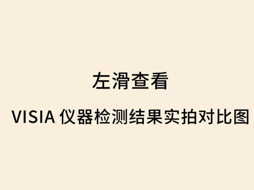 没想到，几千年前，大家就用上口红和面膜了