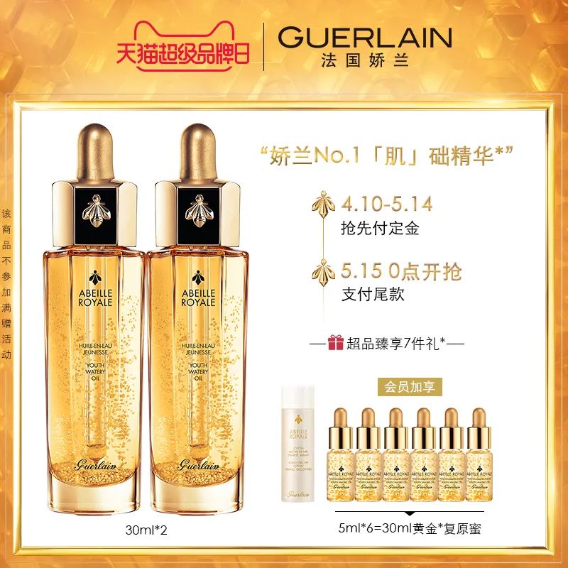 没想到,几千年前,大家就用上口红和面膜了