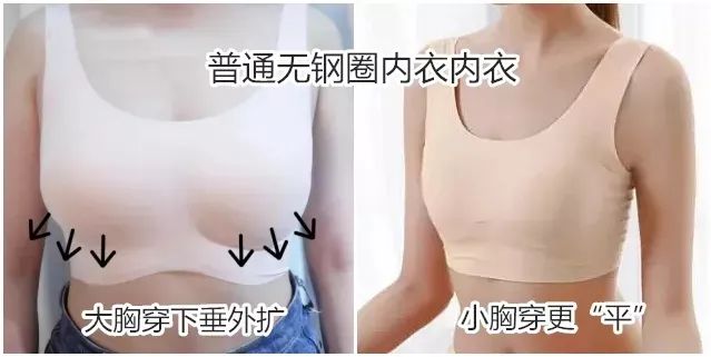 夏天透气冰丝内衣薄款,内衣怎么穿舒服又好看