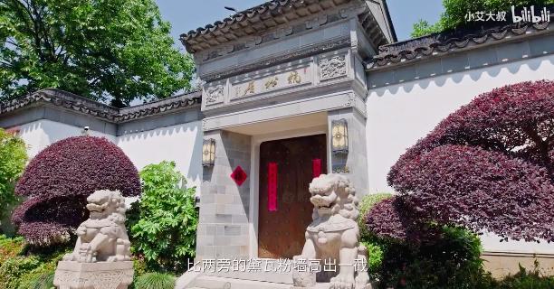 杭州1.6亿园林别墅，屏风值2辆特斯拉，千年家具堪比1套房，网友：这价格，值了