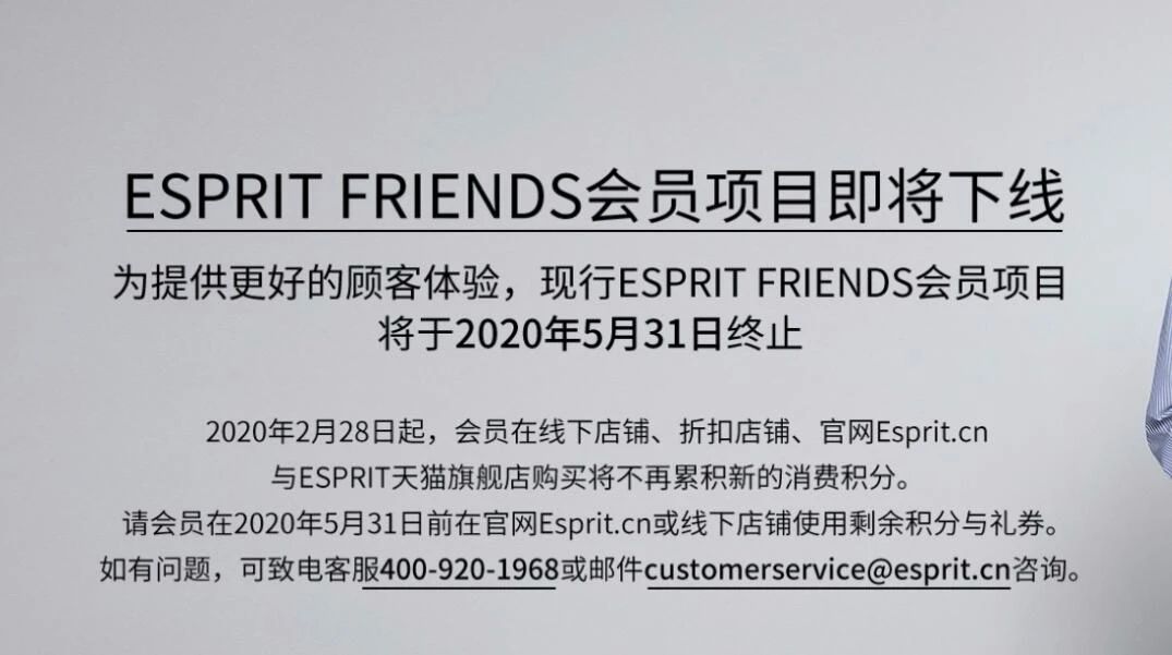 因林青霞火爆的“时装之王”撑不住了？5月底全面关店，1折甩卖库存！曾年赚60亿港元